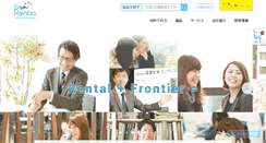 Desktop Screenshot of koyou.co.jp