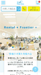Mobile Screenshot of koyou.co.jp
