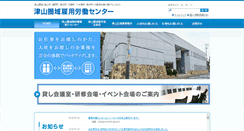 Desktop Screenshot of koyou.or.jp
